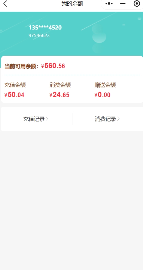 自助洗車小程序2.0