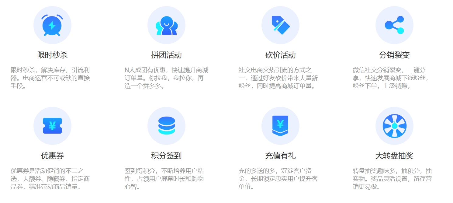長沙小程序開發單商戶標準商城系統